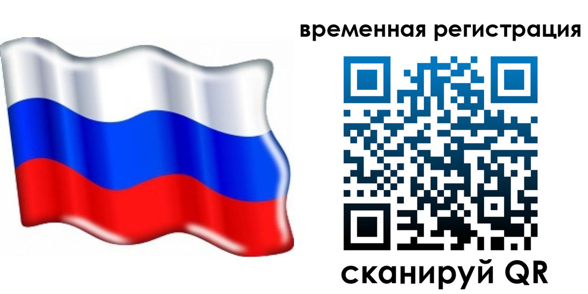 найти адрес прописки в Абакане