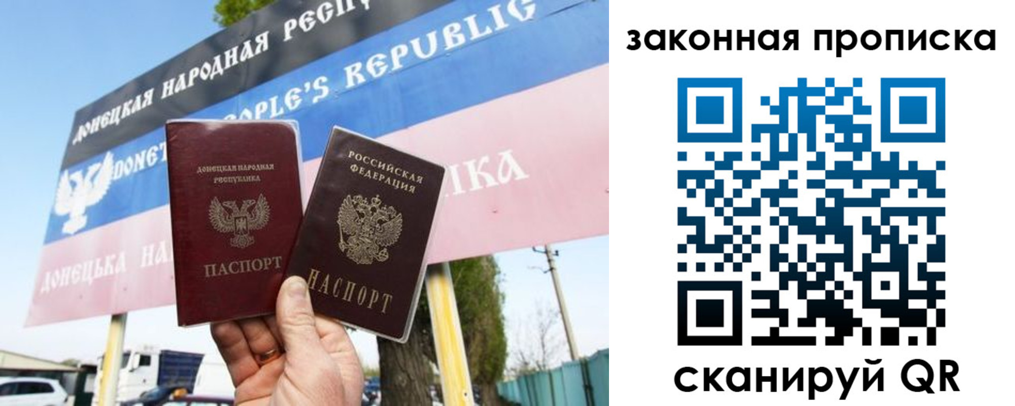 временная регистрация в Абакане